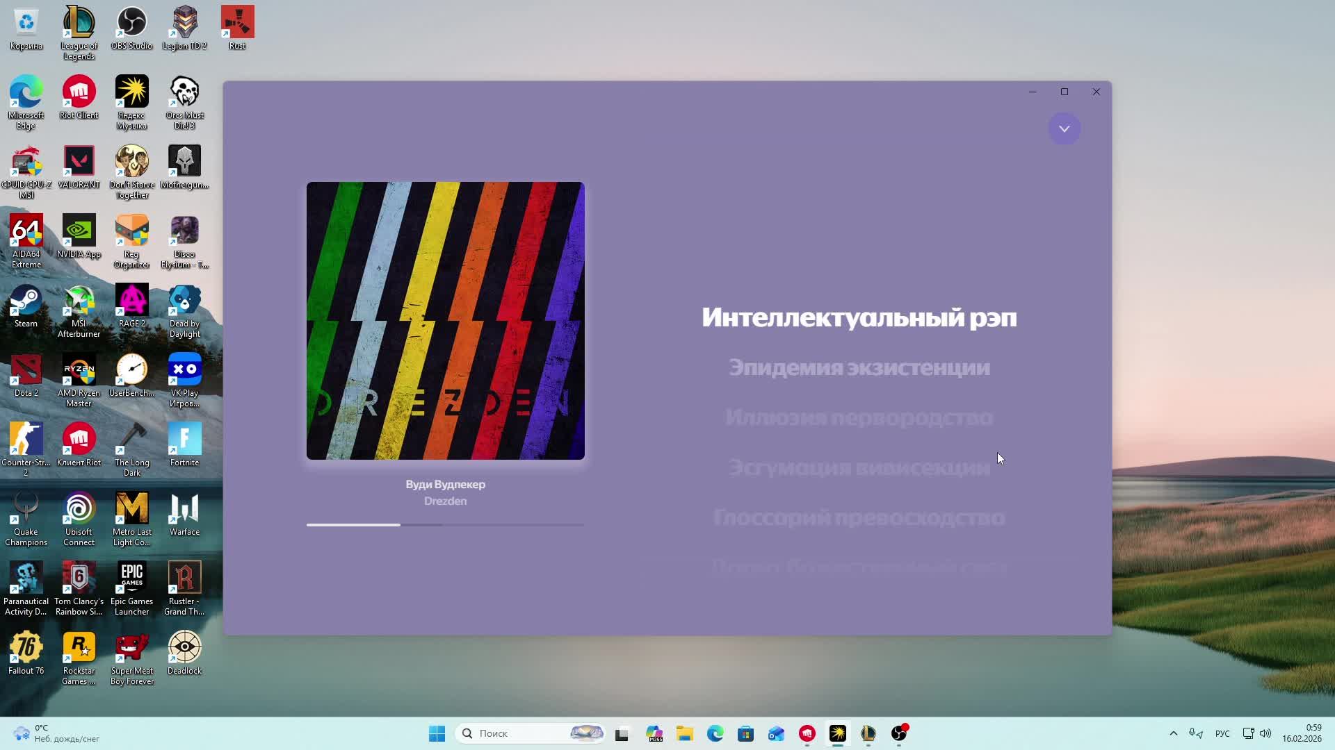 LIVE: Val Flow смотреть онлайн