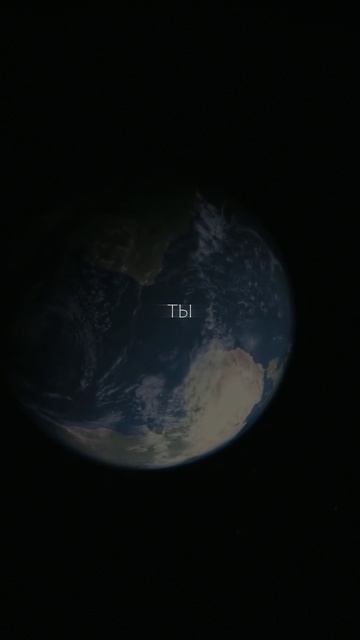 Real Smirnov - Вселенная (LYRICS 203)