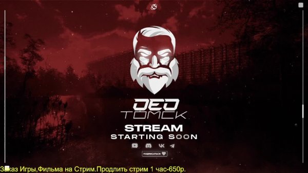 🎥ДЕД ЛЕГЕНДА DayZ на Сервере KOD PVP х10 #дейз #dayz #kod #pvp