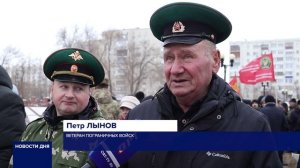 В ОРЕНБУРГЕ ПОЧТИЛИ ПАМЯТЬ ВОИНОВ - ИНТЕРНАЦИОНАЛИСТОВ