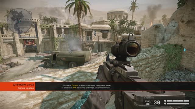 Warface - Обучение «Базовый курс». смотреть онлайн