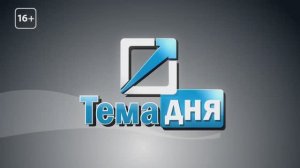 ТВЕРСКОЙ ПРОСПЕКТ / ТЕМА ДНЯ с руководителем Тверского УФАС