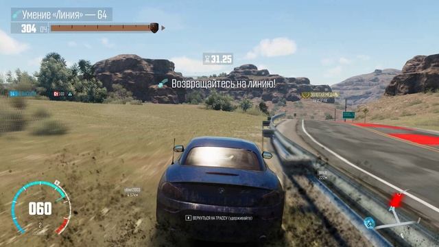 The Crew смотреть онлайн