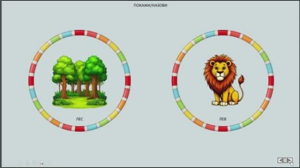 Фонематический слух