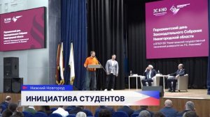 Концепцию проведения фестиваля культуры народов Приволжья разработали на парламентском дне