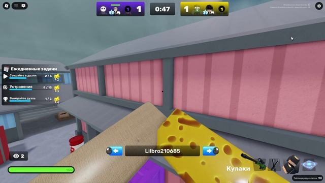 обнова в соперникках смотреть онлайн