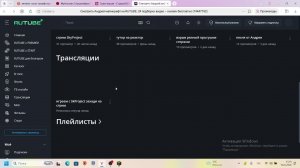 играем с SkProject захади на стрим