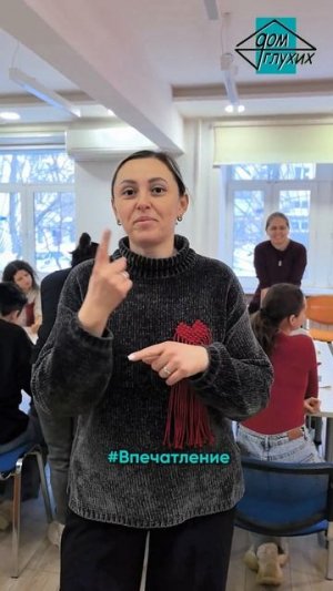 ❤️ Мастер-класс по макраме «Алое сердце» в Москве