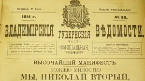 «СТАРОЕ ЗОЛИНО»: 2 серия нашего семейного фильма «ПРАДЕД. ЗОЛИНО. ВОЙНА» о 1-й Мировой