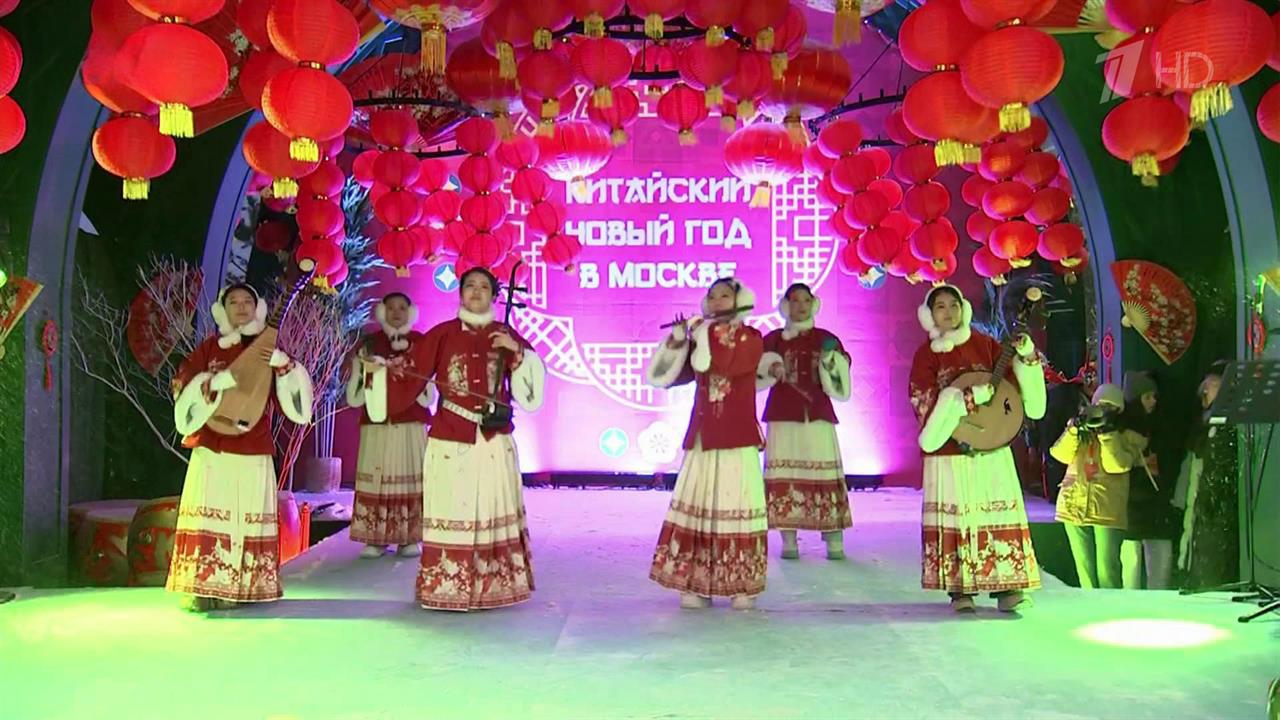 Москва до 1 марта будет праздновать китайский Новый год. смотреть онлайн