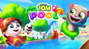 Talking Tom Pool.  Везунчики плавают у Аквапарка Тома. Супер игра