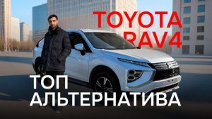 ПОЧЕМУ TOYOTA RAV4 БОЛЬШЕ НЕ БУДУТ ПОКУПАТЬ?