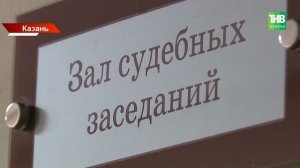 Два года ожидания: в Казани вынесли решение по делу о падении льдины