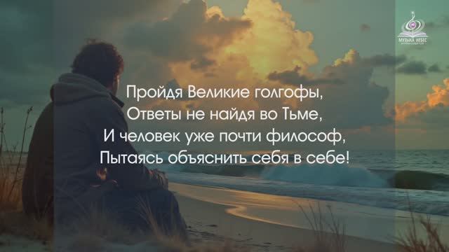 “Жизнь” Катрен от 06.10.16. смотреть онлайн