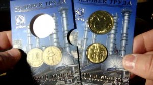 Гознак.10 руб 2021г