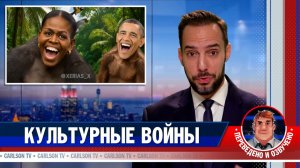 Ядерная угроза Ирана, культурные войны и закат традиционных СМИ [КарлсонТВ]