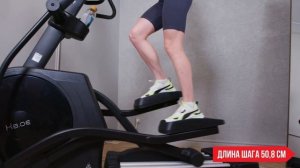 Эллиптический тренажёр DFC E4600 Стильный фитнес дома