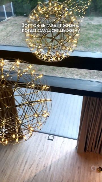 секрет покупки дома