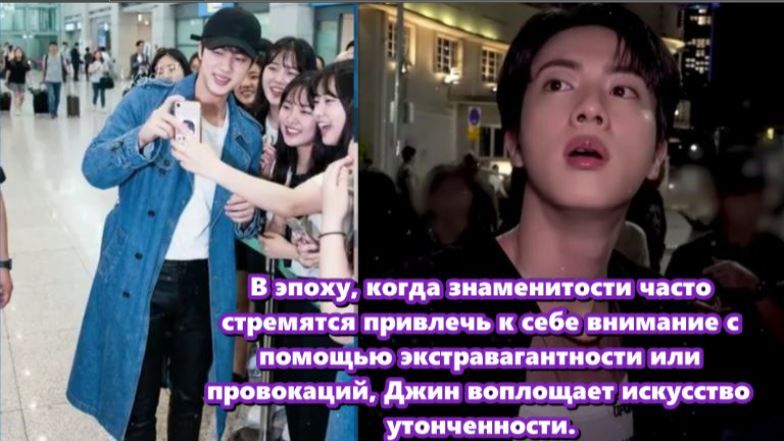 Джин из BTS блистает как икона высокой моды | Marie Claire Korea, февраль 2026 года. /ОЗВУЧКА TANIY/ смотреть онлайн