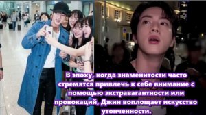 Джин из BTS блистает как икона высокой моды | Marie Claire Korea, февраль 2026 года. /ОЗВУЧКА TANIY/