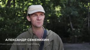 Защита Родины