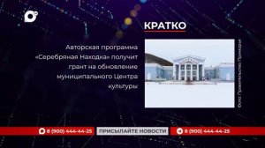 Кратко / 16.02.26
