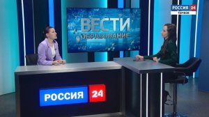 Вести. Образование. Ольга Ковалёва – о роли математического моделирования в научных исследованиях