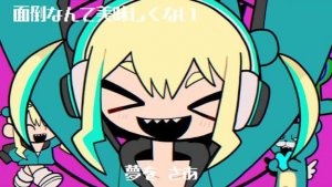 流行アンシェリーナ jon_YAKITORY feat初音ミク _ Trend Angelina Official MV