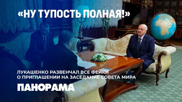 Нет силы, способной оторвать Беларусь от России! Лукашенко обсудил союзную интеграцию