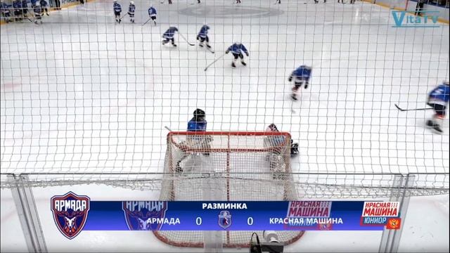 Расскаточка Армады