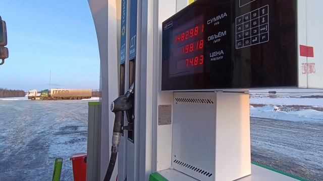 Перевозка сендвич-панелей по самой красивой дороге на Урале смотреть онлайн