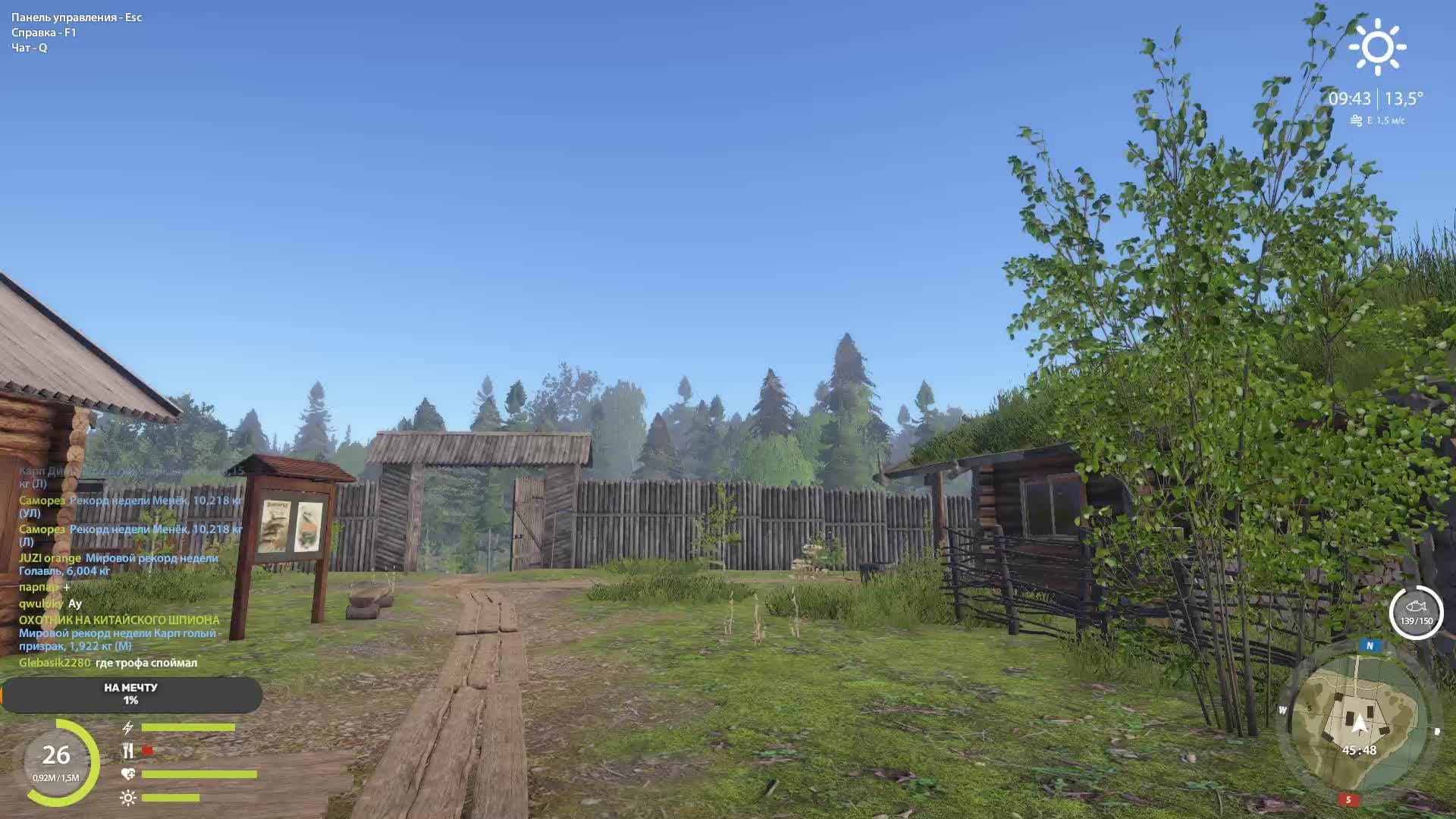 РУССКАЯ РЫБАЛКА 4. РЫБАЛКА ДЛЯ ДУШИ !!! #43. смотреть онлайн