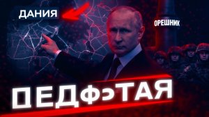 ⚡️ Тяжёлая техника РФ вошла в н.п  Привет Славянск и прощай Европа... Новости Сегодня