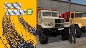 Карта «Село Ягодное» #2 | Farming Simulator 25 🐄🌻🌽