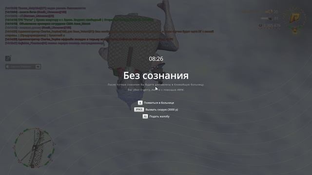 RADMIR CRMP 2026-02-16 12-55-18_Clip смотреть онлайн