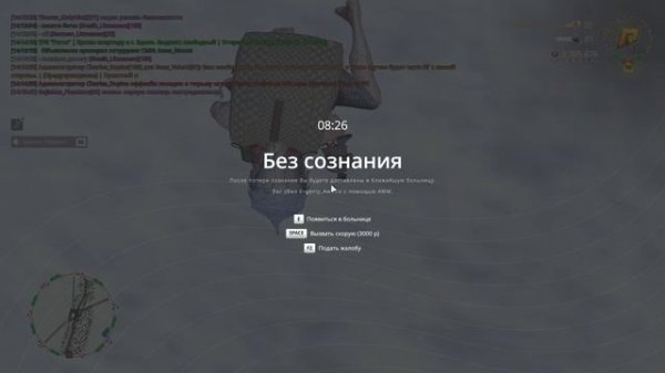 RADMIR CRMP 2026-02-16 12-55-18_Clip