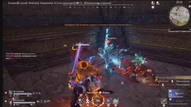 Naraka: Bladepoint  ДУО#3