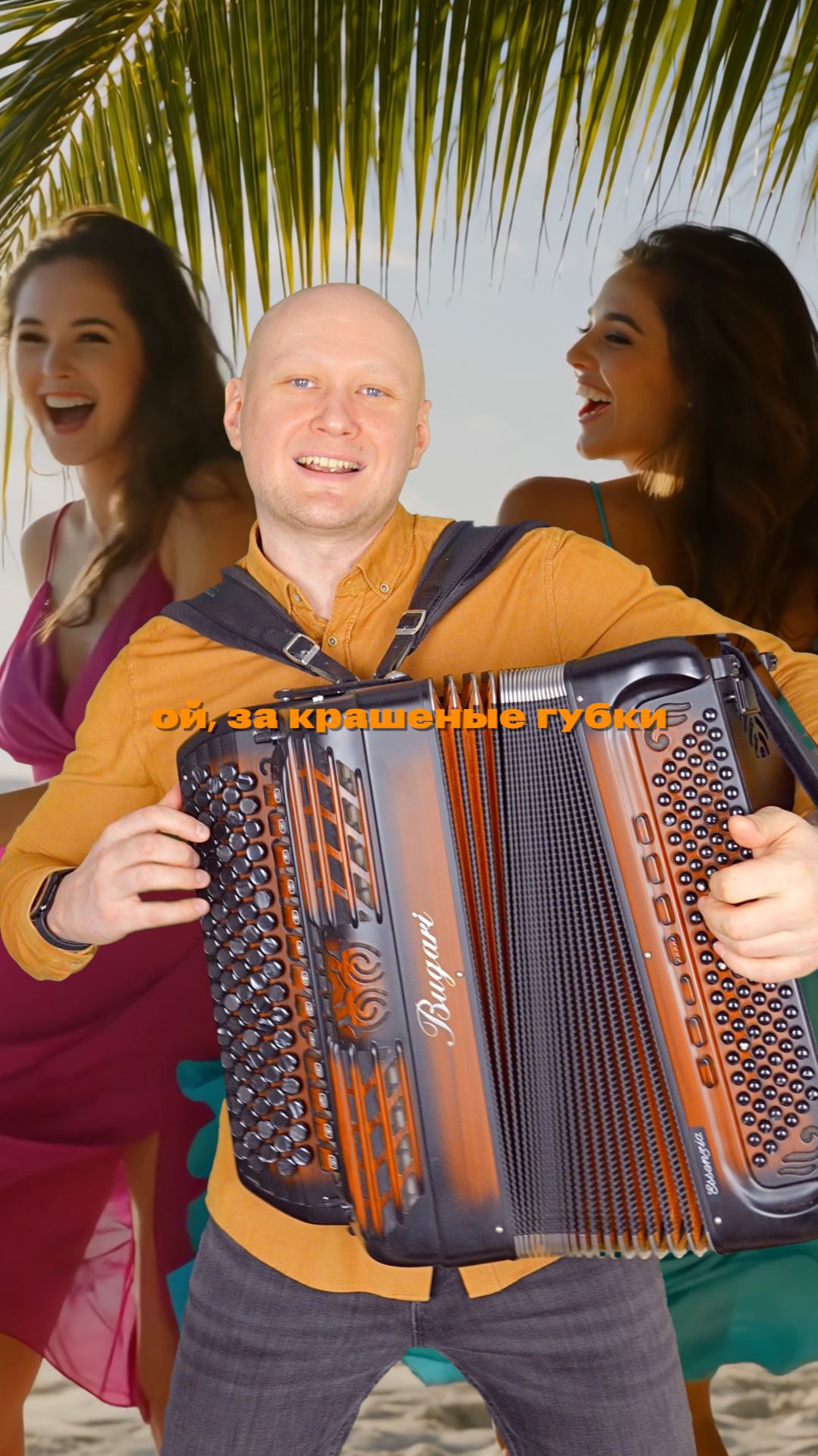 С одесского кичмана | Баянист Евгений Попов