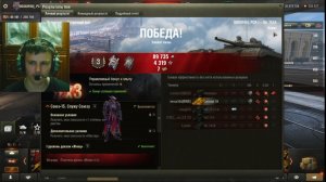 тёмный рыцарь только 4 боя интересные палучились а астольные фигня полная в мире танков. 16 серия.