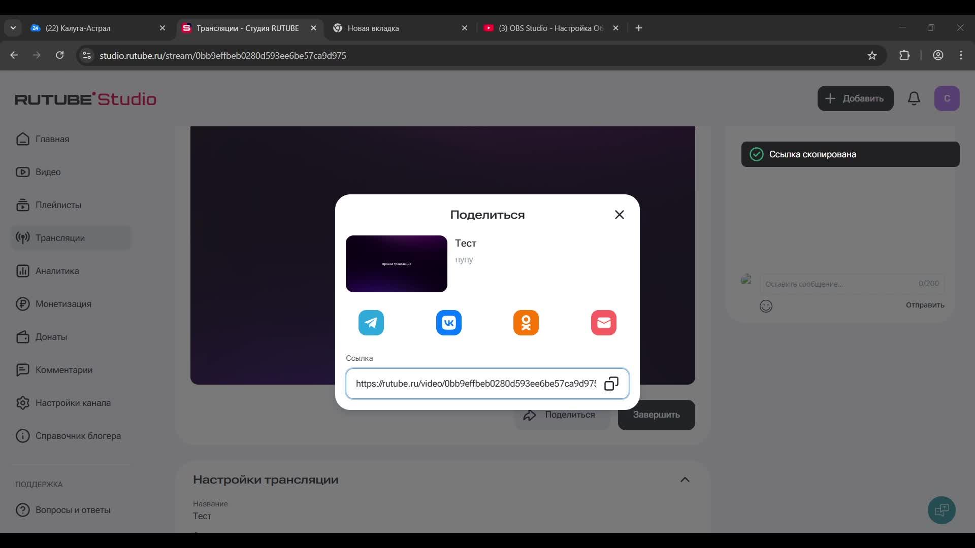 Тест смотреть онлайн