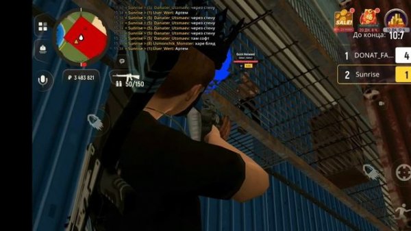 софтик на фв😂