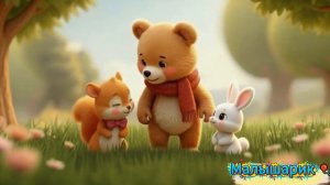 Дружба🤝Детская песня🎵 мультик для детей🎈