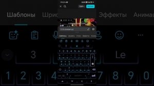 Монтирую видео для вас