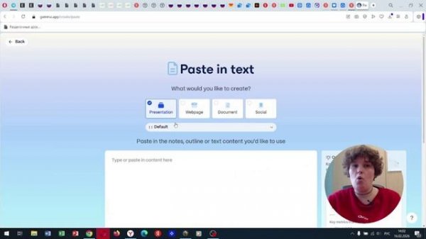 Генерим презентацию в 2 этапа