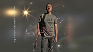 Беспредельность.. Alex K.