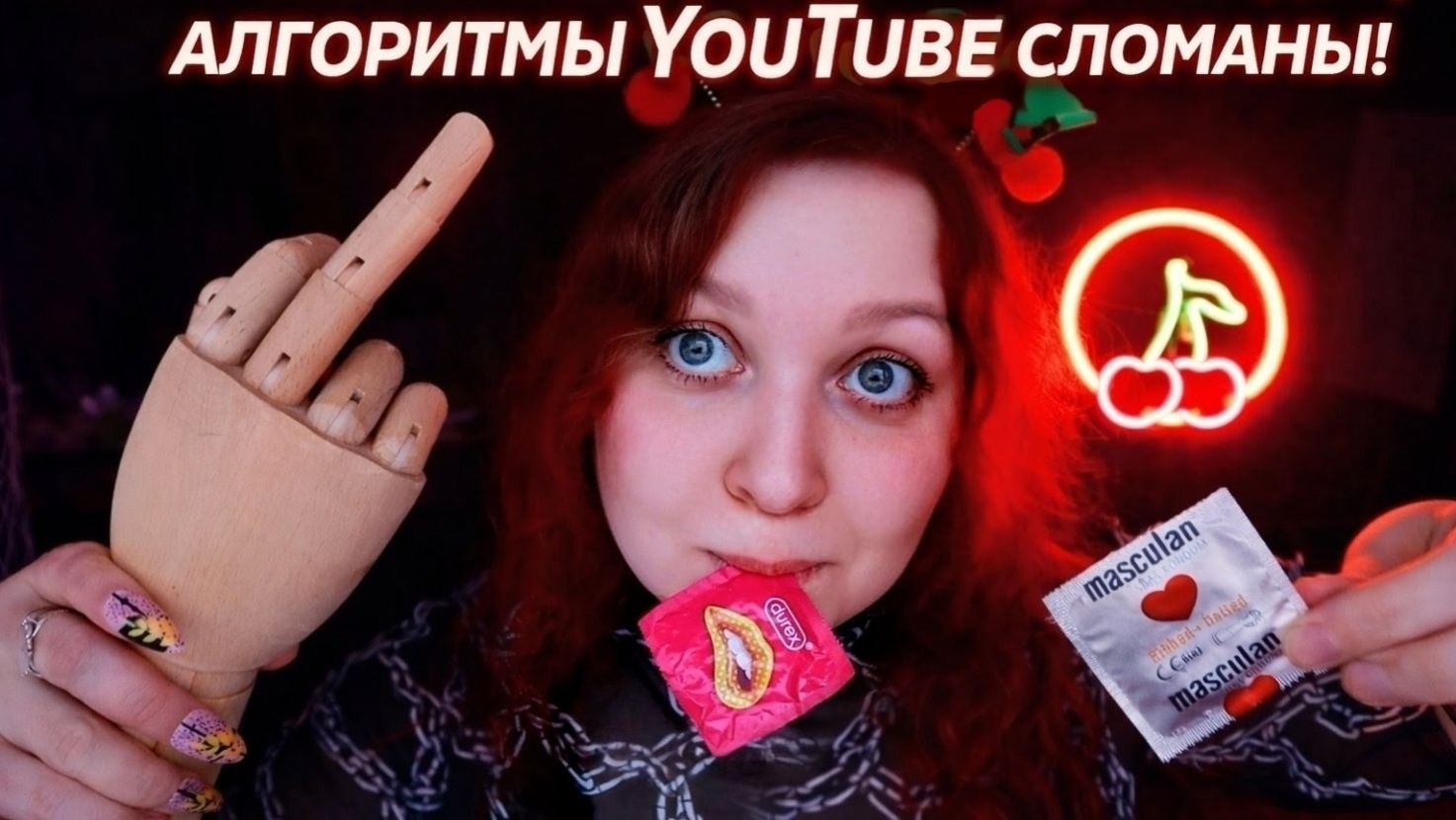 Если Ты видишь это АСМР видео, то АЛГОРИТМЫ YouTube СЛОМАНЫ 🤦♀ ASMR 99,9% tingles смотреть онлайн