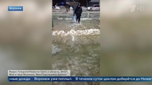 Воронеж уже "поплыл": центральные регионы России накрыл Балканский циклон.