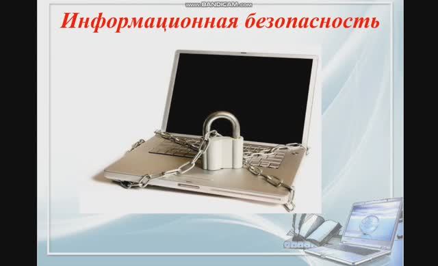 Информатика 751 гр. 18.02.2026. Безопасность, эргономика и виды угроз для компьютера.