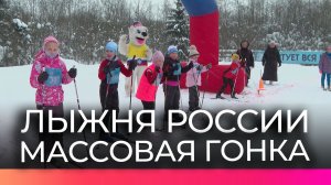 В Окуловском округе завершилась массовая гонка «Лыжня России»