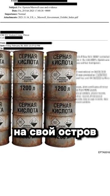 Многоуважаемый епштеин факт💀 смотреть онлайн